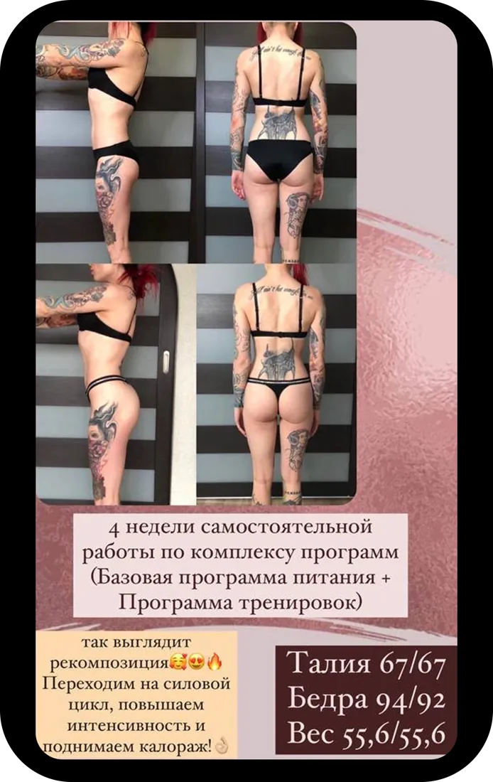 Отзыв клиента о комплексе программ